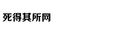 从轻处罚，法院为何仍对“乐清失